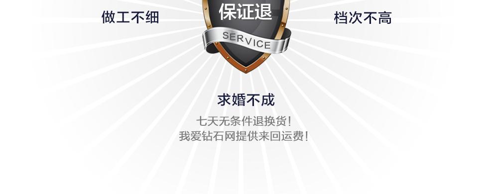恋花/PT950铂金钻石耳钉